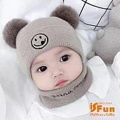 【iSFun】雙邊毛球＊彈性嬰幼兒童保暖毛線帽+脖圍  卡其