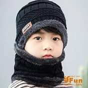 【iSFun】仿羊絨刷毛＊針織彈性兒童保暖毛線帽+脖圍  黑
