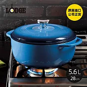 【美國LODGE】圓形琺瑯鑄鐵湯鍋(28cm)-5.6L-多色可選- 星空藍