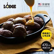 【美國LODGE】美國製橢圓形耐鏽鑄鐵煎烤盤-470ml