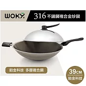 【WOKY沃廚】羽鉑金 316不鏽鋼複合金炒鍋-39CM(超輕量) 39CM