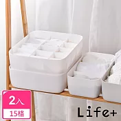 【Life+】 多功能可堆疊分隔衣物/內衣褲/襪子收納盒_15格(2入/組) 15格灰色x2