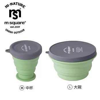 m square 新色折疊碗 大碗+中杯 綠色