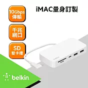 【Belkin】USB-C 多媒體集線器(附支架)