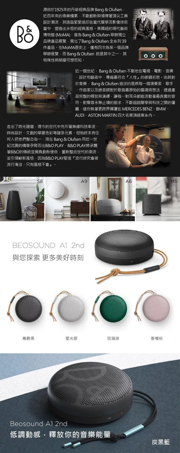 博客來-【限時快閃】B&O Beosound A1 2nd Gen 無線藍芽喇叭 可隨身攜帶系列 台灣公司貨 B&O A1 星光銀
