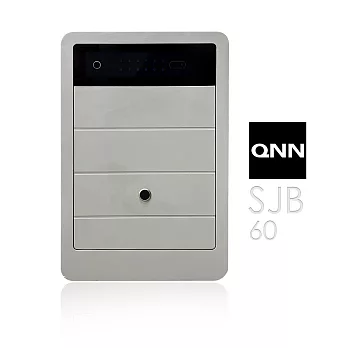 巧能 QNN 熱感應觸控指紋/密碼/鑰匙智能數位電子保險箱/櫃(SJB-60)