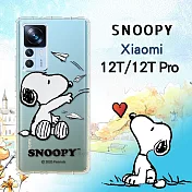 史努比/SNOOPY 正版授權 小米 Xiaomi 12T/12T Pro 漸層彩繪空壓手機殼 (紙飛機)