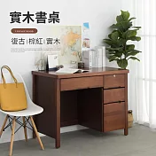 IDEA-純樸復古實木帶鎖收納書桌 單一色