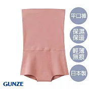 【日本GUNZE】保暖高腰暖宮內褲(KL9768-SUP) M 粉
