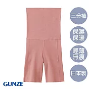 【日本GUNZE】保暖高腰保濕三分褲(KL9763-SUP) M 粉