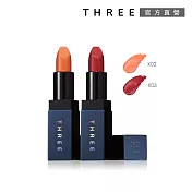 【THREE】我色輕潤光唇膏 4g #X02