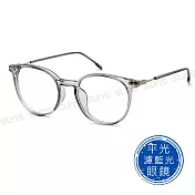 【SUNS】時尚濾藍光眼鏡 素顏神器 圓框百搭眼鏡 S079 抗紫外線UV400 透灰色