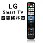 【SMK】LG系列液晶電視遙控器 附聯網功能 RC138(A)