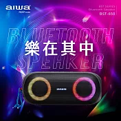 AIWA 愛華 便攜式藍牙喇叭 BST-650 灰色