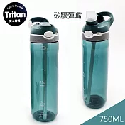 Tritan 湛藍運動水瓶 彈嘴矽膠水壺750ML(單品) 1入