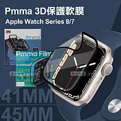 Pmma Apple Watch Series 9/8/7 41mm/45mm 3D透亮抗衝擊保護軟膜 螢幕保護貼(黑) 41mm 41mm