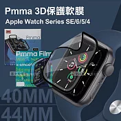 Pmma Apple Watch Series SE/6/5/4 44mm/40mm 3D透亮抗衝擊保護軟膜 螢幕保護貼 -44mm