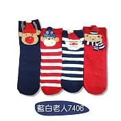 【COMET】聖誕造型中筒棉襪四入組禮盒裝(SSWH04) 藍白老人