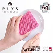 【日本PLYS】日本製Ag+銀離子抗菌清潔海綿(光觸媒抗菌設計) 桃紅色