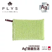 【日本PLYS】日本製Ag+銀離子抗菌清潔海綿(光觸媒抗菌設計) 草綠色