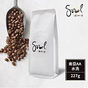 【爍咖啡】肯亞AA 水洗 自家烘焙精品阿拉比卡咖啡豆