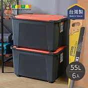 【台灣KEYWAY】LX551 Lucky雙掀蓋整理箱-55L-6入- 粉橘
