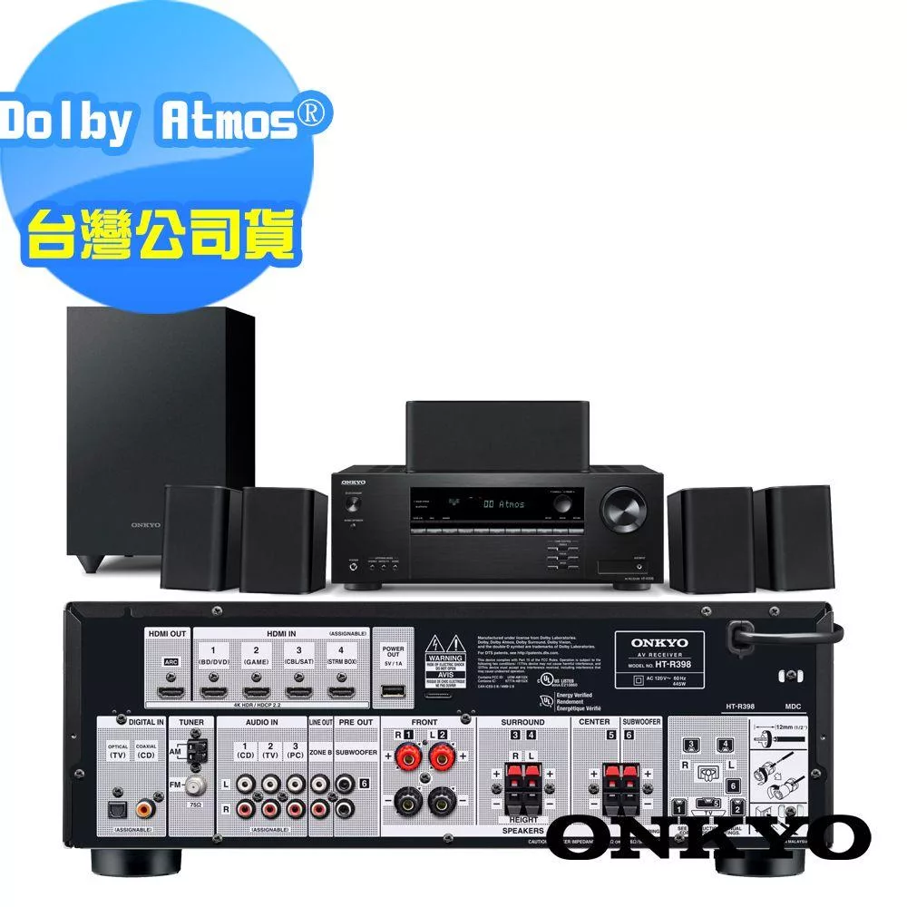 ONKYO 家庭劇院5.1 聲道組合 HT-S3910 (釪環公司貨) 保固兩年