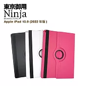 【東京御用Ninja】Apple iPad 10.9 (2022年版)專用360度調整型站立式保護皮套 (白色)