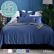 義大利La Belle《簡約純色》特大天絲被套-深藍