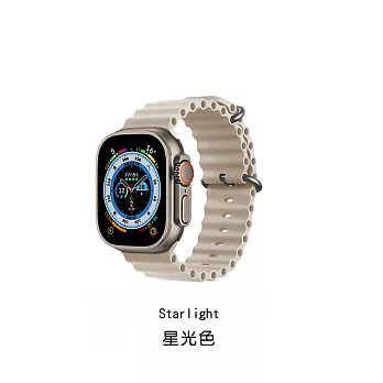HOTGO Apple Watch 海洋錶帶 星光色