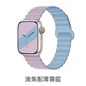 HOTGO Apple Watch 磁吸波紋錶帶 淺紫配薄霧藍
