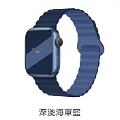 HOTGO Apple Watch 磁吸波紋錶帶 深淺海軍藍