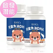 BHK’s 兒童 魚油DHA 咀嚼軟膠囊 橘子口味 (60粒/瓶)2瓶組