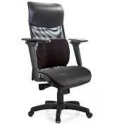 GXG 高背網座 電腦椅 (3D手游扶手) TW-8125 EA9M