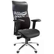 GXG 高背網座 電腦椅 (2D滑面扶手/鋁腳) TW-8125 LUA2J