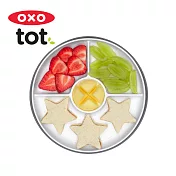 美國OXO tot 好吸力分隔餐盤-大象灰 OX0402033A