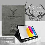 二代筆槽版 VXTRA 2022 iPad 10 第10代 10.9吋 北歐鹿紋平板皮套 保護套 (清水灰)