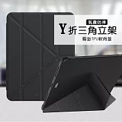 VXTRA氣囊防摔 2022 iPad 10 第10代 10.9吋 Y折三角立架皮套 內置筆槽 (經典黑)