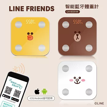 LINE Friends 智能藍牙體重計 LH-SC01W sally 莎莉