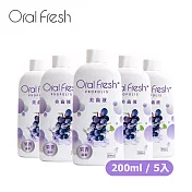 OralFresh歐樂芬-香檳葡萄香氛美齒液200ml*5入(有效期限至2024/07/01)