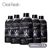 OralFresh歐樂芬-全效淨化竹炭美齒液200ml*5入(有效期限至2025/01/09)