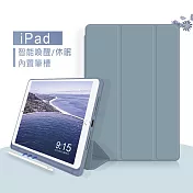 VXTRA筆槽版 2022 iPad Pro 11吋 第4代 親膚全包覆防摔軟套 平板皮套(微醺紫灰)