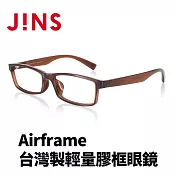 JINS Airframe台灣製輕量膠框眼鏡(URF-22A-110) 暗棕