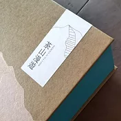 年節禮盒 暖冬 品味茶金【茶山漫遊】禮盒--微炭香烏龍/蜜香紅茶
