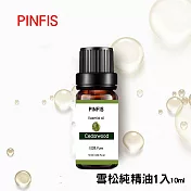 【PINFIS】植物天然純精油 香氛精油 單方精油 10ml -雪松