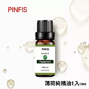 【PINFIS】植物天然純精油 香氛精油 單方精油 10ml -薄荷