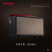 AIWA 愛華 手提復古式藍芽音箱 RS-X100 Natsukasii Pro 黑色