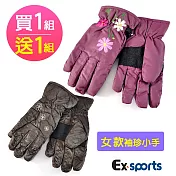 Ex-sports 買1送1 防風保暖手套 超輕量 隨機任二款 紫色+灰色
