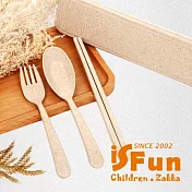 【iSFun】自然麥纖維*環保隨身餐具組/隨機色