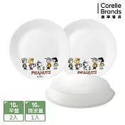 【美國康寧 CORELLE】SNOOPY 露營趣 餐盤3件組-C02